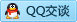 QQ在线咨询883424483